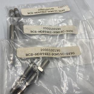 PSM30G M08T4E2 S49G BCS002M传感器BCS BALLUFF巴鲁夫BCS002C