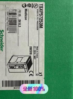 施耐德模块TSXP57253M TSXCSY164