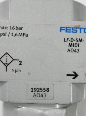 全新无包装正品  LF-D-5M-MIDI 192558 现货