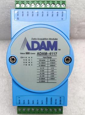 全新模块ADAM-4117模拟量数据采集485通讯完全代替ADAM-4017+