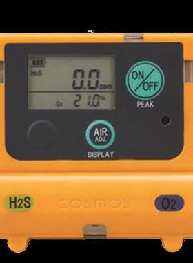 XOS-2200氧气/硫化氢二合一气体检测仪