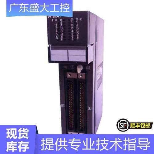 低价销售A系列模块AX41C,正品保证现货当天发可开13%