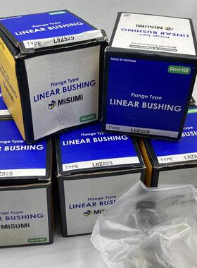 原装米思米 LHZS25 带法兰直线轴承 正品现货