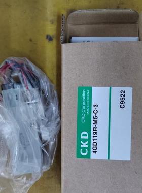 全新CKD 4GD119R一M5一C一3电磁阀