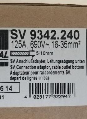 威图rittal SV9342.240 SV9342240 SV3504.000 SV3431.000