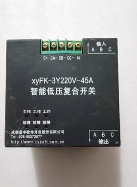 xyFK-3Y220V-45A (C+CA-CB-CC-N) 智能低压复合式开关