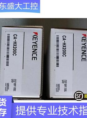 /CA-HX200C/HX200M/HX500M CA-H2100M拍前询价