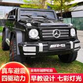 14岁儿童电动车四轮越野汽车遥控玩具车双人可坐人男女孩双驱动