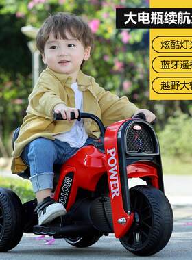 儿童电动摩托车三轮车遥控玩具车