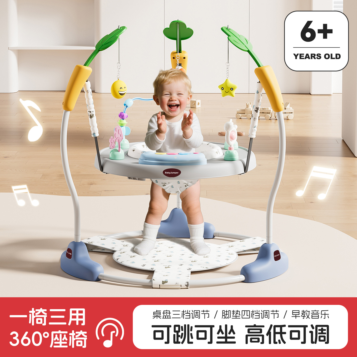 318多功能防侧翻学步车