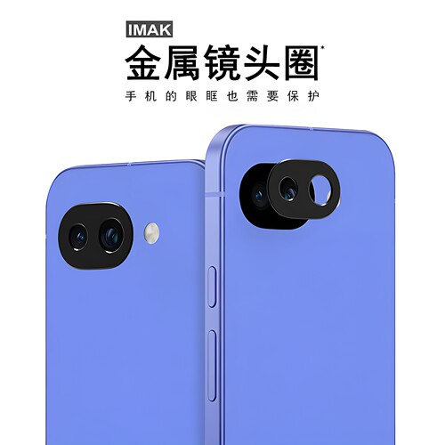 imak适用于谷歌Google Pixel 10a金属镜头圈高出摄像头镂空防刮防摔保护手机相机边框盖