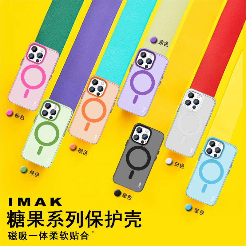 imak适用iPhone14 Pro Max磁吸糖果壳14 PRO全包防摔手机保护套iPh13磁力彩色14Plus手机保护套