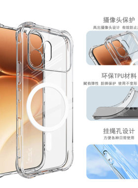 imak适用于荣耀600 Honor 600Pro 5G海外版四角气囊全包磁吸防摔软套手机商务外套防爆耐磨镜头保护透明外壳
