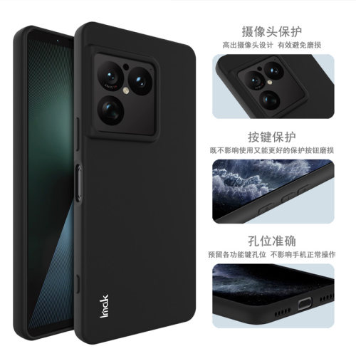 imak适用于索尼Sony Xperia 1 VIII磨砂软套手机全包防摔保护外壳商务柔软防滑耐磨按键保护外套