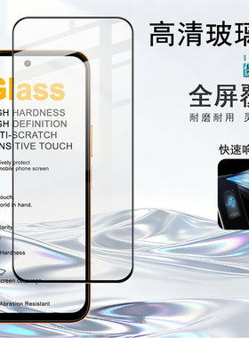 imak适用于荣耀 Honor X7e 4G全屏钢化玻璃硬膜手机防爆裂钢化高清防偷窥耐磨保护屏幕防摔贴膜