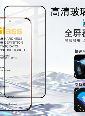 imak适用于vivo V70 5G全屏钢化玻璃硬膜V70 Elite 5G手机防爆裂钢化高透耐磨保护屏幕防摔贴膜