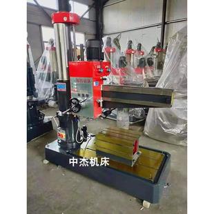 摇臂钻床Z3040液压锁紧小型Z32钻攻一体立式 自动进刀中捷万向钻床