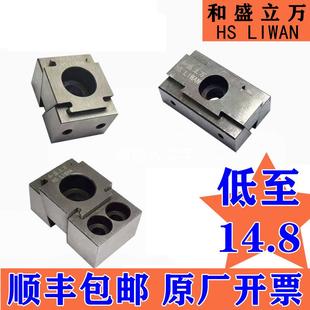 ok夹具 和盛立万 加工中心自定心虎钳内撑夹紧块侧面固定平口虎钳
