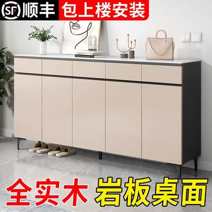 实木岩板鞋柜家用门口现代简约入户收纳储物柜客厅靠墙加厚玄关柜