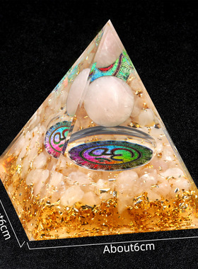 天然水晶球金字塔摆件 树脂胶包裹水晶碎石家居小摆件 盒装