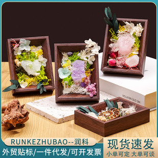 天然水晶原石相框摆件矿石紫水晶螺化石永生花水晶石桌面装饰摆台