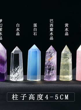 天然水晶柱紫水晶原石柱水晶石六棱柱水晶单尖柱 增强场域 摆件