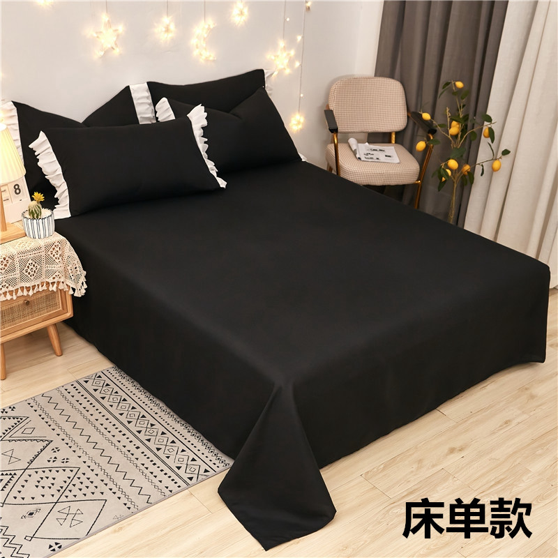 黑色床裙四件套1.8m床韩版风床罩被单被套F200x230cm床单床上用品