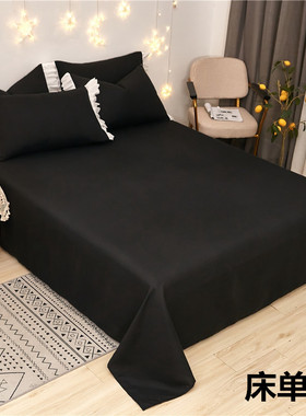 黑色床裙四件套1.8m床韩版风床罩被单被套F200x230cm床单床上用品