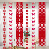 蝴蝶长条喜字串窗帘装 饰结婚房布置套装 婚礼创意条幅男方女方挂布