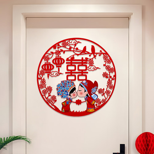 喜字结婚婚房装饰植绒无纺布