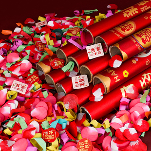 婚礼结婚用品大全花瓣雨彩花礼炮婚庆手扭手持喷花筒礼花桶手拧炮