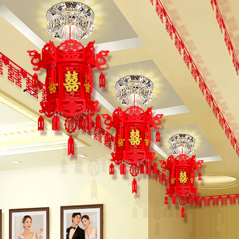 婚房装饰喜字拉花结婚用品大全走廊挂饰新房场景布置男方女方灯笼,节庆用品/礼品,婚房装扮用品,淘宝优惠券,粉丝福利购,淘宝优惠卷