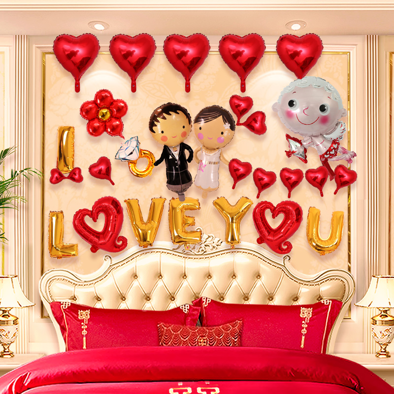 速发婚婚布置用品字母结球浪漫婚礼气婚装饰拉花房庆套餐卧室新房