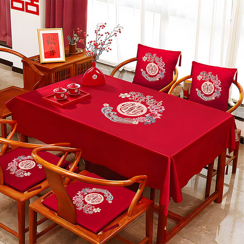 良缘喜系列桌布红色精美刺绣结婚