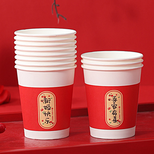 结婚纸杯一次性喜杯子加厚喜碗红色婚礼订婚宴酒席专用婚庆用品