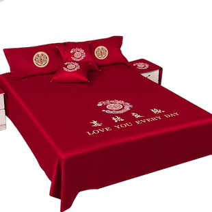 床单结婚红色喜字三件套精致刺绣枕套抱枕女方陪嫁床上用品四件套