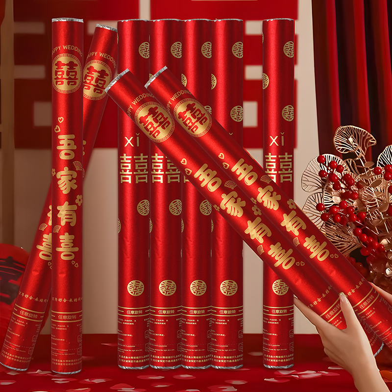 结婚专用手持礼花礼炮