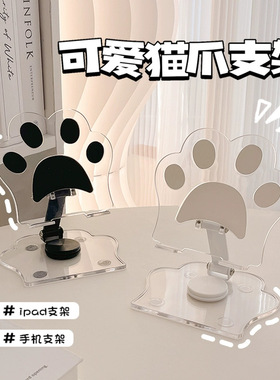 ivilongtail平板手机支架桌面懒人适用iPad平板拍摄桌面通支撑可