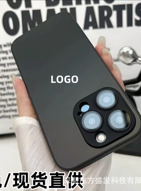 ivilongtail适用iPhone17promax手机壳AG磨砂纳米肤感苹果16防摔镜头膜保护套