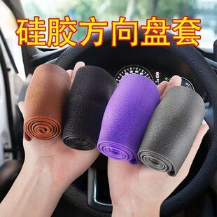 通用硅胶防汗防滑套方向盘套汽用品 alpq汽车方向盘套硅胶把套四季