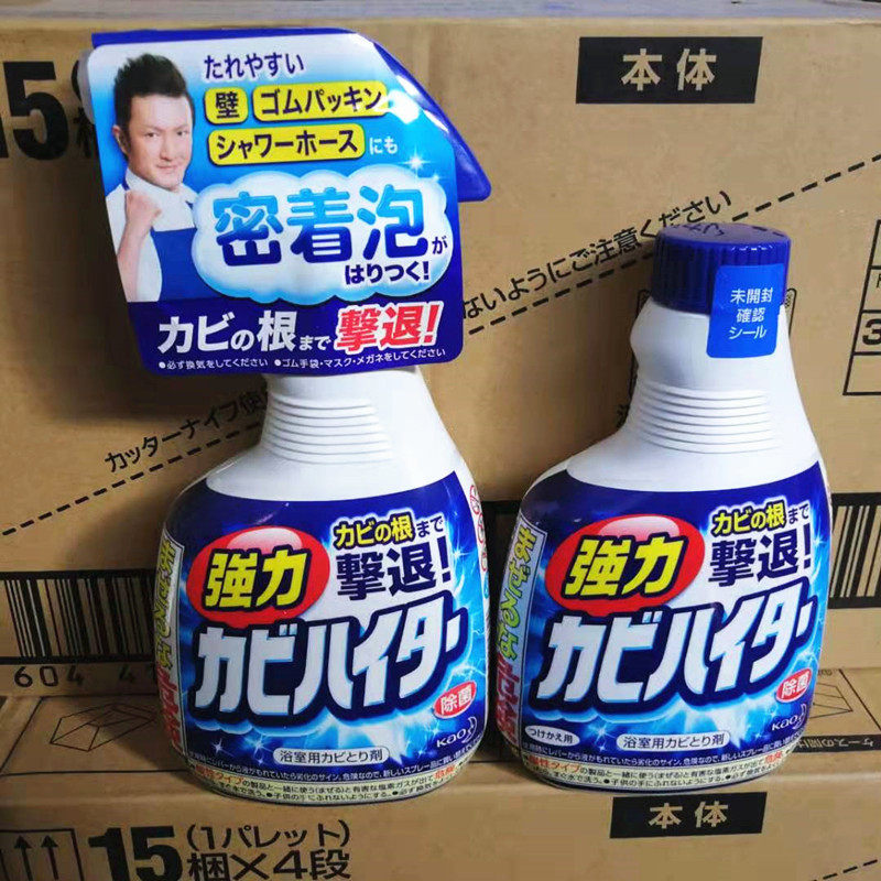 花王日本进口墙体坐便清洁喷雾