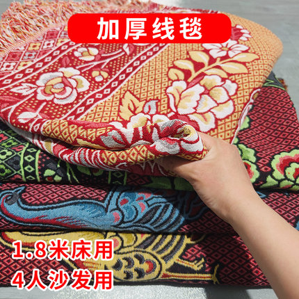 加厚线毯老式双人床单针织粗布防滑民族风加厚沙发盖春秋通用耐脏