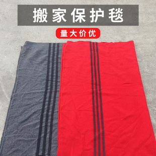 保护用毛毯养殖养猪动物毯水果运输保护毯 搬家家具运输防撞毯包装