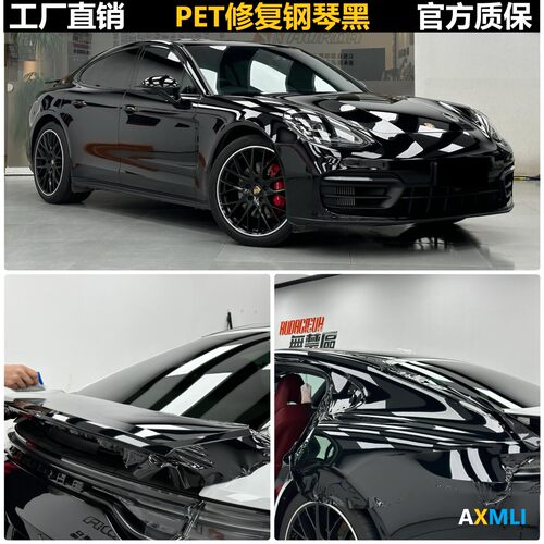 TPU/PET钢琴超亮黑武士全车膜