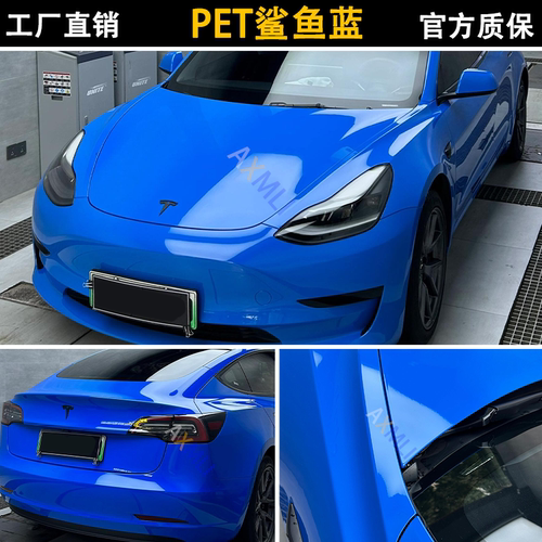 工厂直营PET鲨鱼蓝色汽车改色膜全车身改装电动摩托车身贴膜直销
