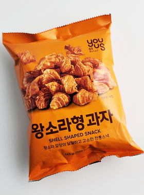 韩国进口 youus友施gs25海螺形酥脆膨化食品好吃网红儿童解馋零食
