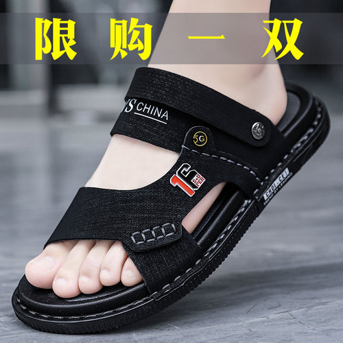 凉鞋男款夏季两用开车