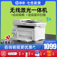 HP HP M132snw laser đơn sắc máy in máy photocopy nhỏ điện thoại nhà văn phòng kinh doanh không dây quét WiFi A4 photocopy 136wm hộ gia đình nhỏ 1136