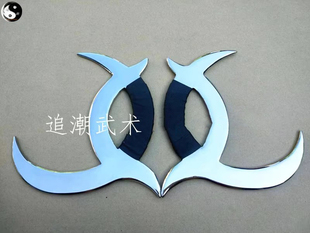 八卦子午鸳鸯钺八卦钺 冷兵器短器械双面刃不锈钢钺小钺精品