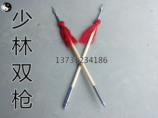 武术双枪少林双枪红缨枪短枪表演枪红樱枪大枪长枪儿童枪未开刃